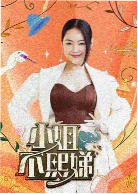 海神传人角色图