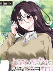 暗器大师角色图