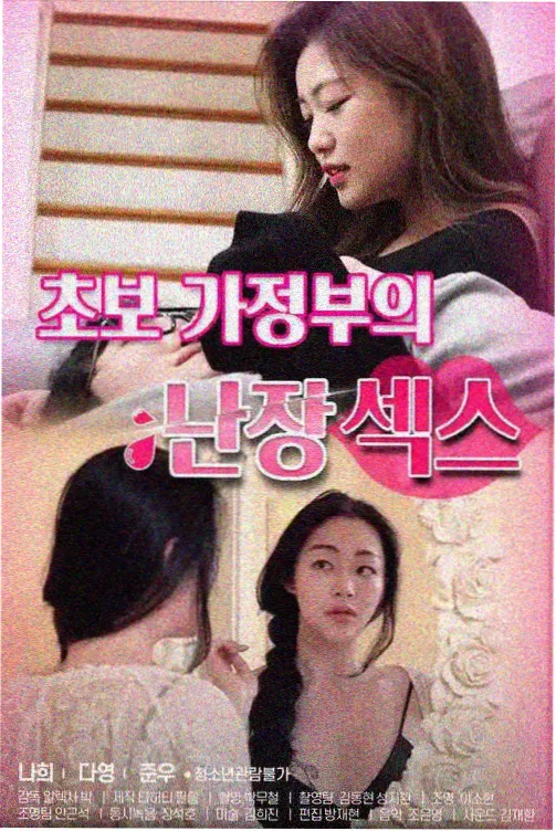 魂环觉醒分镜图