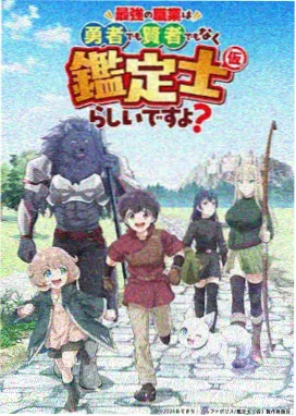 深海传承连续长镜分镜图